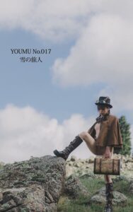 【s880aecwh00177】YOUMU No.017 雪の旅人