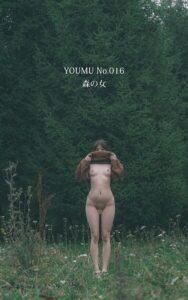 【s880aecwh00178】YOUMU No.016 森の女