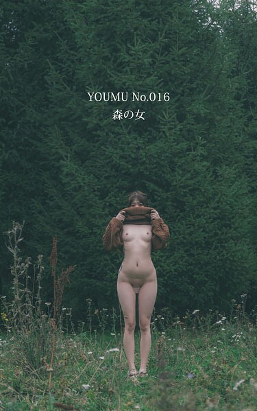 【s880aecwh00178】YOUMU No.016 森の女