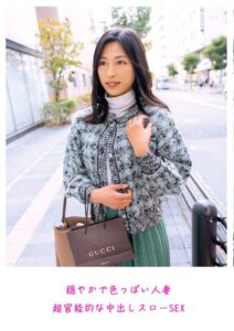 【s882ajhcm00095】穏やかで色っぽい人妻 超官能的な中出しスローSEX