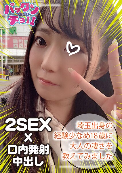 美少女
