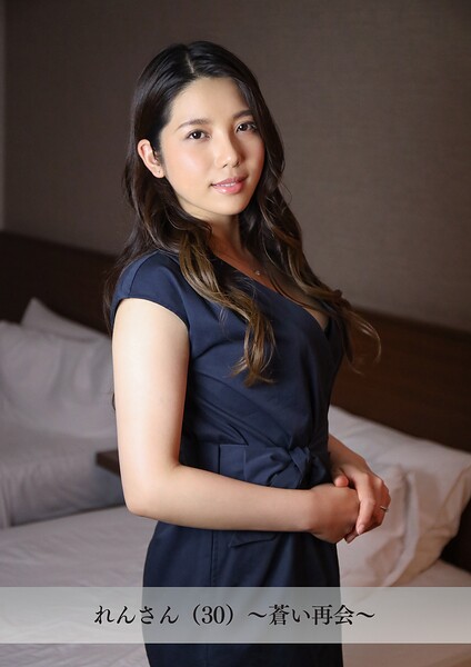 【s921abytd00002】【舞ワイフ公式写真集】れんさん（30）〜蒼い再会〜