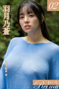 【b092agwrk03559】れいむ 羽月乃蒼 vol.02