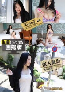 【b247awako00922】個人撮影File.004【リアル画撮版】 めいめい・22歳・日本語学校生