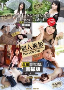 【b247awako00953】個人撮影File.009_012【リアル画撮版】 コスパ最強の合冊写真集003