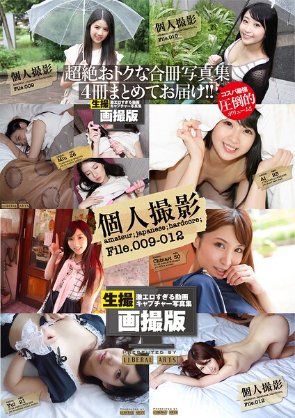 【b247awako00953】個人撮影File.009_012【リアル画撮版】 コスパ最強の合冊写真集003