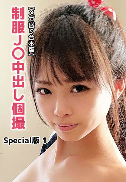 寝取り・寝取られ・NTR
