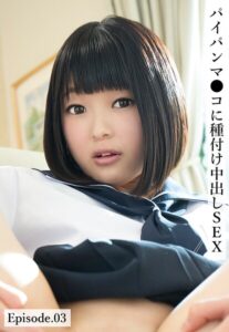 【b401btmep16508】パイパンマ●コに種付け中出しSEX Episode.03