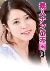 巨乳