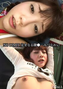 【b533amxig01934】NO LIMIT 完全なる陵○ みづなれい Scene.1