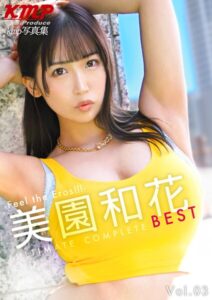 【k214akmpj01596】美園和花 ULTIMATE COMPLETE BEST Vol.03