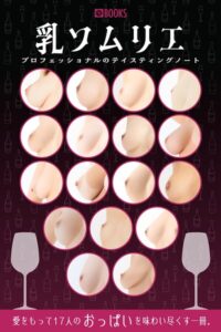 写真集
