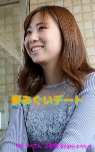 【k769aneme08775】【アダルト写真集 妻みぐいデート】 ゆいかさん 28歳 東京都府中市在住