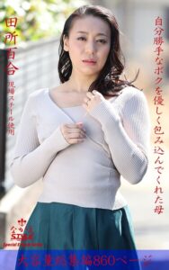 写真集