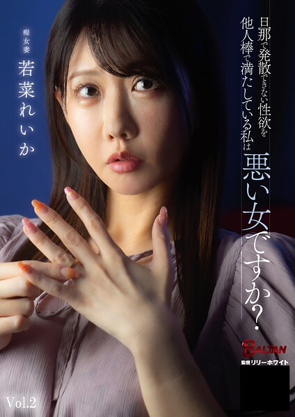 不倫