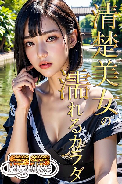お姉さん