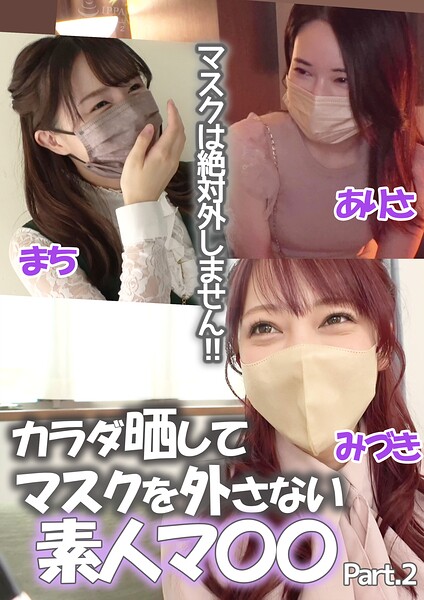 ナンパ