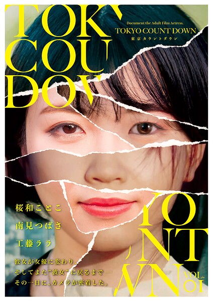 美少女