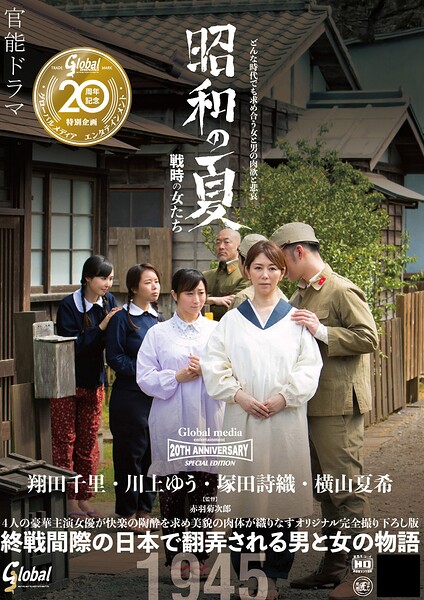 人妻・主婦