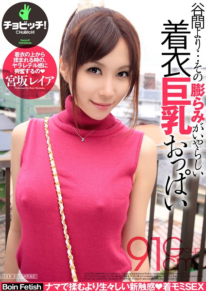 フェラ