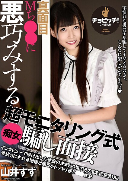 めがね