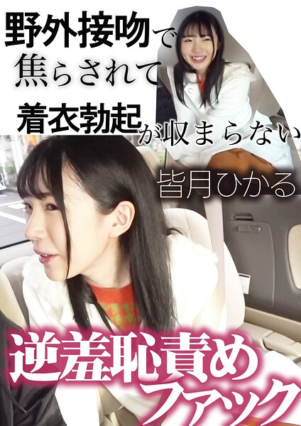 パイパン
