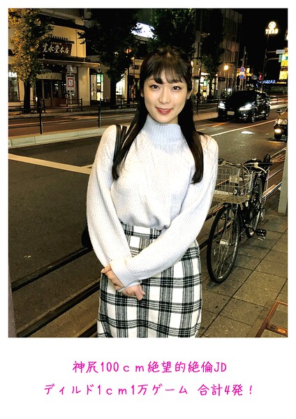 潮吹き