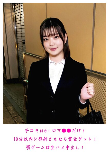 フェラ