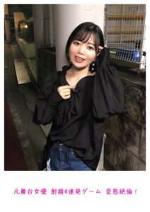 【s800agazw00216】元舞台女優 射精4連発ゲーム 変態絶倫！