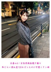 【s800agazw00224】本番NG！女性用風俗覗き撮り 恥じらい照れ度120％だったのに可愛くチン媚