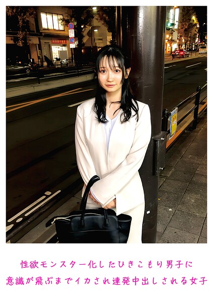潮吹き