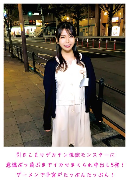 潮吹き