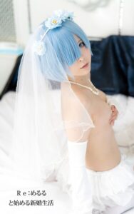 【s880aecwh00212】Re:めるる と始める新婚生活