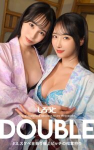 【s884aomhr00018】しろうとDOUBLE ＃3.スケベ全振り極上ビッチの松茸狩り