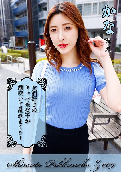 【s890ayubg00033】美しすぎるお姉さん！！エロすぎる超濃厚SEX！！絶世の美女との至福の生中出しSEX！！6発発射！！