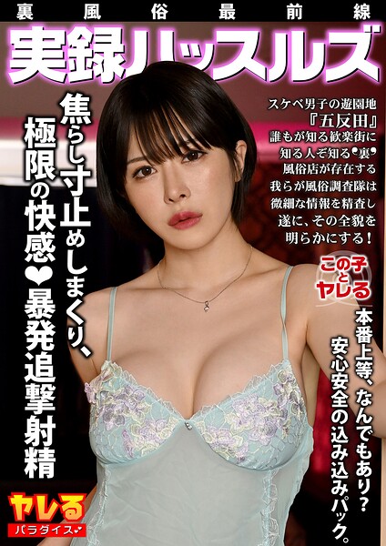 お姉さん