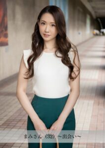【s921abytd00004】【舞ワイフ公式写真集】まみさん（32）〜出会い〜