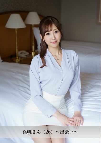 【s921abytd00031】【舞ワイフ公式写真集】真帆さん（26）〜出会い〜