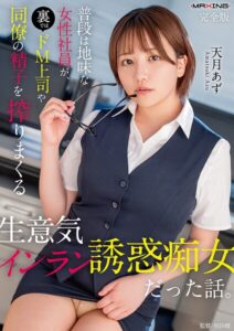 MAXING美少女写真集