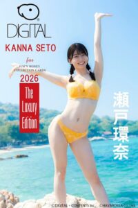 【b669ajuho00074】ジューシーハニーLX2026瀬戸環奈