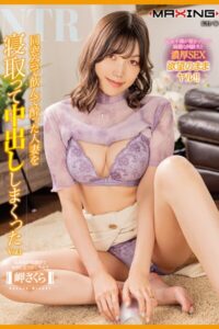 【k185aghyj07530】同窓会で飲んで酔った人妻を寝取って中出ししまくった Vol.1 / 岬さくら