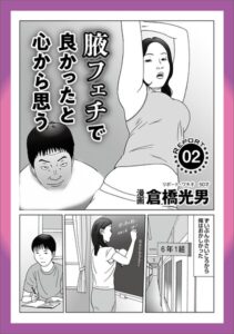 【k684attjn00956】ルポ 腋フェチで良かったと心から思う★孤高のサンキュー★アフリカの大地で★大手スーパーのオイシイ単身赴任生活★かくも無残な助演男優賞★沈黙の掟★マニアックな遊びベストナイン★裏モノJAPAN