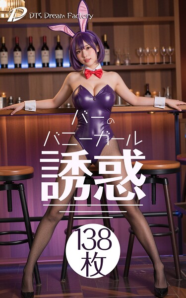 パイズリ