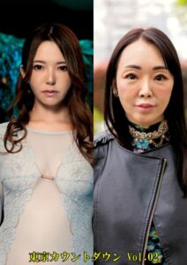 【s695aqsom00083】東京カウントダウン Vol.02
