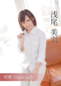 【s842atqlv00056】初裸 virgin nude 浅尾美羽
