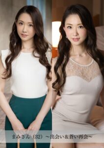 【s921abytd00006】【舞ワイフ公式写真集】まみさん（32）〜出会い＆蒼い再会〜