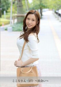 【s921abytd00034】【舞ワイフ公式写真集】ここなさん（27）〜出会い〜